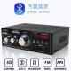 柳柯顿大功率迷你小型功放机 家用车载220v发烧hifi音响蓝牙插卡公放机 698定压功放机(可接定压喇叭)