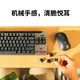 Logitech's preferred series K855 (K835 upgraded model) Mechanical keyboard Wireless Bluetooth Dual-mode connection TTC red axis 84 keys E-sports game office keyboard K855 Black