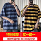 
Continuing Hong Kong style summer striped round neck short-sleeved T-shirt for men Korean style students loose men's five-point sleeve couple clothes ins T857 yellow + T689 green 2XL