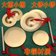 Copper Cymbals Trois phrases et demi-accessoires pour enfants Instruments de percussion pour enfants saisir le gong Zousehou imite le cuivre Big Gong 12cm