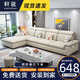 Xuan Shuo Guifei Combination Small and Medium-sized Apartment Fabric Sofa Solid Wood Frame Modern Simple Living Room Furniture Modern Simple Sofa Four-seater + Concubine 2.8 meters (comfortable version) (High-density sponge seat bag/mercerized flannel)