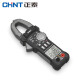 Chint (CHNT) high-precision clamp meter digital ammeter clamp-type current multimeter AC and DC measurement capacitance and resistance ZTY0204B