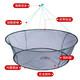 Hailufeng open folding lifting net fishing net shrimp net lobster net fishing net moving net diameter 150 cm bottom diameter 130 (no accessories)