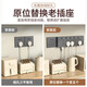 国际电工86型扩展式插座明装厨房拓展多孔转换器多功能多孔无线轨道插座 35孔向左拓展+独立开关-灰色