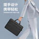 Biyoumi Notebook Laptop Bag Men's Suitable for Apple Xiaomi Lenovo Huawei 14-inch Computer Briefcase Liner Bag