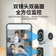 
Network eye wireless wifi network home camera home gimbal indoor mobile phone remote monitor 360 degree no blind angle HD dual lens dual screen dialogue