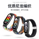 CHENSONG is suitable for Xiaomi Mi Band 8/9/10/NFC woven nylon strap universal wristband, sports men and women autumn and winter warm and breathable loop wristband black