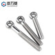 Guwanji 304 stainless steel live joint screw fish eye union screw closed sheep eye nail ring with hole screw bolt national standard M12x45 2 pieces full tooth