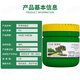 Antuosheng 3-methyl thiophanate smear fruit tree rot disease tree wound pruning healing agent paste 500g*1 bottle