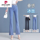 皮尔卡丹（pierre cardin）仿天丝牛仔微喇裤春装女士高腰垂感宽松阔腿休闲九分冰丝喇叭裤子 YX9922-深蓝长裤春秋牛仔款 26码建议80-90斤