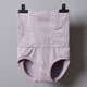 Yu Zhaolin (2 paquets) Sous-vêtements de rétractation de la taille haute du ventre pour les femmes Pantalon de la taille de la taille post-partum sans couture pour la beauté corporelle Briefs mince gris + noir L (recommandé 115-140 Jin [Jin est égal à 0,5 kg]))