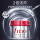 FINO芬浓 透润美容液发膜230g*4 修复干枯护发素改善毛躁柔顺光泽