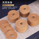 Fushengtang sandalwood incense coil household indoor agarwood incense toilet deodorization bathroom mugwort mosquito repellent incense 120 discs of Thuja incense (incense burner included)