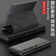 名也华为Mate Xs2手机壳磨砂真皮翻盖保护壳全包MateXs2磁吸保护套薄折叠屏皮套个性支架潮 【磨砂黑】磁吸翻盖皮套折叠支架 华为 Mate Xs2