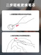 Wacom数位板标准笔芯CTL672/472/6100/4100WL取笔器柔韧毛毡笔尖 一代3柔韧+3毛毡【铁盒+换芯器】 0x0cm