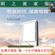 悦芯系列6115 6210 6215浴霸浴室风暖照明换气排气多功能四 悦芯JF-BPY6210浴霸