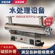 JESSUS UV sterilizer, swimming pool, aquaculture, pipe-type flow sterilizer, sewage treatment equipment, pure water plant, UV lamp sterilizer, water supply sterilizer, sterilization 510W (processing 40-45 tons of water per hour)