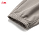 Li Ning (LI-NING) foot trousers men's spring sports pants solid color simple loose trousers pomegranate leather yellow C-4 M