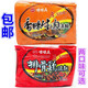VEDAN (VEDAN) 5 bags per serving Taiwan instant noodles VEDAN Weiwei A Pork Ribs Chicken Noodles Spicy Beef Noodle Soup Noodles Instant Instant Noodles Pork Ribs Chicken Noodles 90G*5 bags
