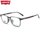 MARCO DE GA GAJAS MILOPIA DE LEVI MARCO CUADRADO MAR MARCO MARCO DE GAJAS TRANSPARENTES CON LAS GAJAS LIGERAS ANTRIPTAS ANTERIORES 7031 7031 Negro 807 Regalo 1.60 lentes asféricos de luz anti-Blue