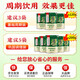 
Beijing Tongrentang Green Qianliu Huang Astragalus Mulberry Leaf Tea 160g Sleeping Companion Ganoderma Lucidum Jujube Seed Tea 160g