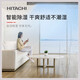 Hitachi duct machine one-to-one U-enabled central air-conditioning household embedded DC variable frequency heating and cooling home air-conditioning one-price all-inclusive home appliances national subsidy 1.5 HP RPIZ-35HDQ1/P
