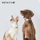 PETKIT Pet Smart Cat Tag Dog Tag Intelligent Motion Detection Wearable Device Bluetooth Collar Dog Tag-M