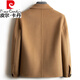 Pier Cardin handmade double-sided wool men's wool coat short cashmere-free jacket woolen coat business casual autumn and winter new style camel 8873-D insert bag XL