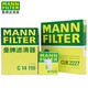 曼牌(MANNFILTER)滤清器三滤套装 机油滤空气滤空调滤 W7030+C14110+CUK2227 英朗/GT/XT 1.6 1.8