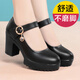 Dugu Jialuo echtes Leder mit weicher Locked Heeled Muttertanzschuhe Lederschuhe mit Cheongsam Show wasserdichte Plattform dicker dicker Häkeln mit einem Button-Single-Schuhen schwarz (5 cm mittlere Absatz M-698) 38