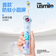 usmile smile plus children's electric toothbrush intelligent anti-crystal small round screen 3-stage anti-crystal mode Q10 nebula powder suitable for 3-12 years old student gift birthday gift