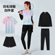 斯塔弗羽毛球服套装男女秋冬四件套运动服速干衣网球服乒乓球训练服定制 3923B女粉色+201黑裤两件套 2XL