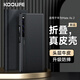 KOOLIFE is suitable for Huawei Mate