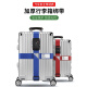 Chenwen suitcase straps, cross straps, widened and reinforced, travel abroad, study abroad, checked trolley case protection, [TSA password lock]