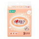 Herzdruckpapier [Xiao Zhan empfohlen] Klassische Serie 2-Schicht 200-Pump*3 Packs XL-Code-Gewebe (Änderung von Alt und Neu)