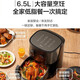 Midea air fryer household multifunctional electric fryer 6.5L large capacity air oven no oil less oil fryer French fries machine timer temperature control double knob roasted sweet potato chicken wings non-stick MF-EKZ6503