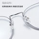 GOGOSOON纯钛超轻远中近三用男女款老花眼镜防蓝光高清时尚高档大框老年镜