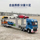 Mengbuluo heavy-duty simulation alloy large truck dump truck transport truck bulldozer + medium-sized dump truck