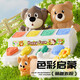 Katio Children's's's Hidden and Seech Mechanical Box Popup Cause et effet Toy Baby Boy and Girl Early Education Toys Animal Hidden and Seek Switch Box [Training Memory]