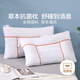 Mercury Home Textiles Pillow Pillow Core Cervical Pillow Cassia Herbal Pillow Core Buckwheat Lavender Pillow Adult Pillow Cassia Pillow (Complete Cotton丨Anti-bacterial)