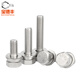Baodefeng 304 stainless steel external hexagonal combination screws flat brain hexagonal head three combination bolts M3x6x7 20 pieces