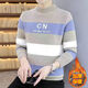 Yuejingheng Winterpullover Männer modische Wärme verdickter halbhoher Halsboden Pullover Teenager koreanischer Stil hübscher Männerpullover 681 Military Green M [85-105jin [Jin gleich 0,5 kg]]