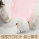 Niqi cat sterilization surgery clothes, dog female cat weaning clothes, menstrual clothes, anti-hair loss, cat moss, skin disease, anti-licking clothes, pink - back length is subject to M size, back length 28-34, bust 34-40