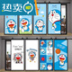 Дверные наклейки на дверь детской спальни Doraemon