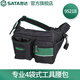 SATA professional 4-pocket tool belt bag 95218