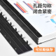 DSB (Disby) 10-hole binding clip strip black A43mm binding 30 pages of office supplies tender contract binding punching machine plastic strips 100 pieces/box