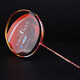 
Yudiman full carbon carbon fiber badminton racket 4U high-pound badminton racket men and women beginners professional single shot gift box Chinese red offensive type P9900