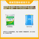 金帆达金帆达 757草甘膦铵盐 草甘磷柑橘园杂草低毒农药除草剂 50g