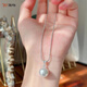 Taoki single large natural freshwater pearl pendant for women Australian white necklace universal buckle silver sweater chain fashion light luxury niche Australian white cold light ice and snow queen style pearl and shell bead pendant