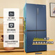 Haier refrigerator 406 liters household four-door cross-door double-door inverter first-level energy efficiency ultra-thin embedded air-cooled frost-free fresh pie series refrigerator state subsidy 15% 406 liters Star Stone Blue + first-level dual inverter + air-cooled frost-free + mother and baby space